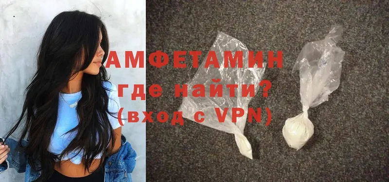 наркота  Уссурийск  дарк нет какой сайт  Amphetamine 98% 